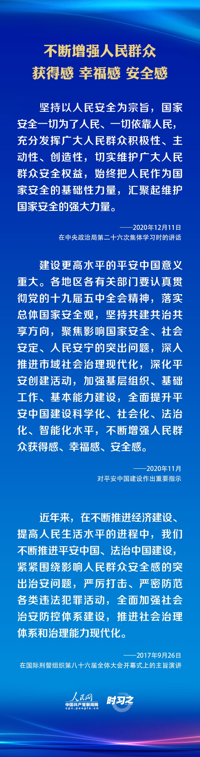 MAIN202112091012000095897473997 MAIN202112091012000095897473997