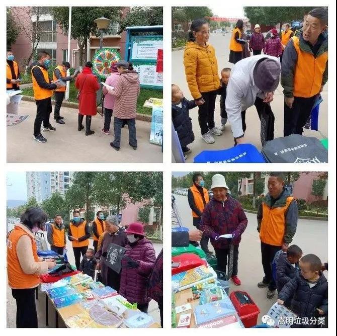 微信图片_20211217170217