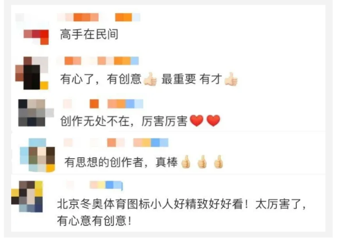 微信截图_20211217190117