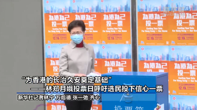 微信截图_20211219193315