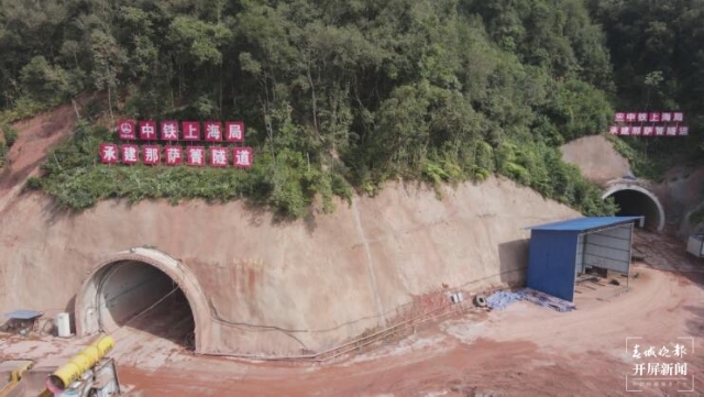 勐绿高速公路首座隧道双幅顺利贯通(开屏新闻记者 杨质高 通讯员 何有刚 摄)