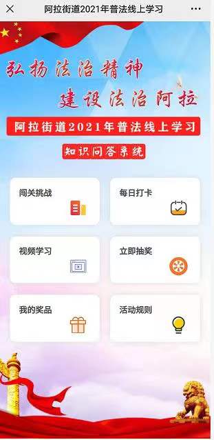 微信图片_20211221175535