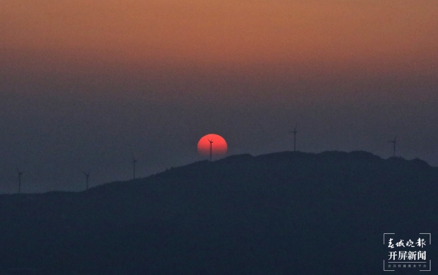 开屏策划｜冬至云南—磨豆山日落（开屏新闻记者及通讯员 摄）