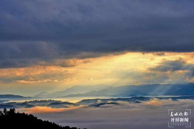 开屏策划｜冬至云南—保山昌宁雾海（开屏新闻记者及通讯员 摄）