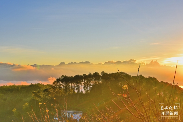开屏策划｜冬至云南—保山昌宁雾海（开屏新闻记者及通讯员 摄）