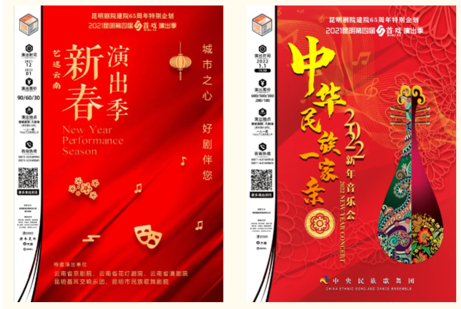 微信图片_20211227210133