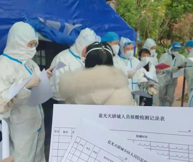 微信图片_20211227223640 微信图片_20211227223640