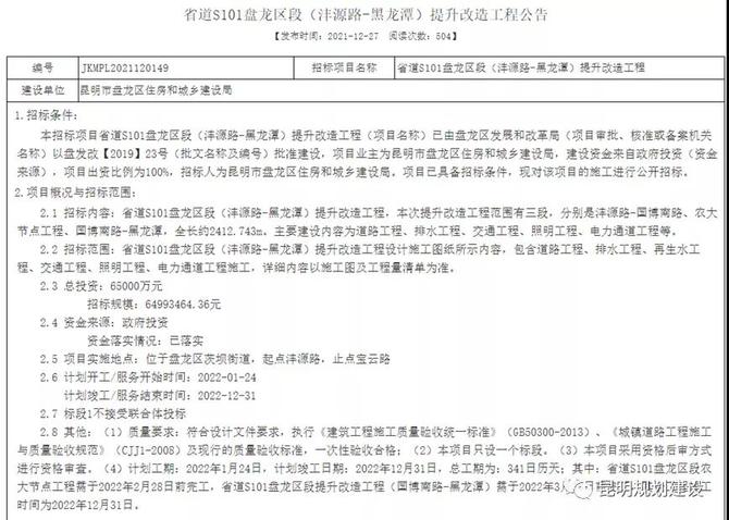 微信图片_20211227224530