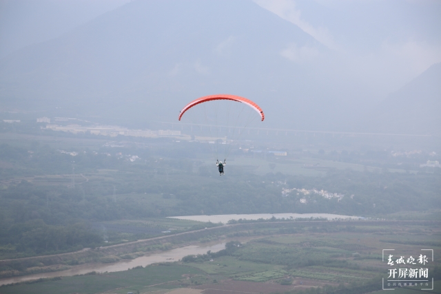 2021年“中国·萨王纳”元江滑翔伞邀请赛正式开赛（开屏新闻记者 李春丽 通讯员 郑翔 李文军 摄）