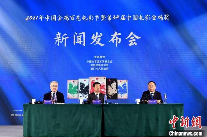 图为新闻发布会现场。 吕明 摄 图为新闻发布会现场。 吕明 摄