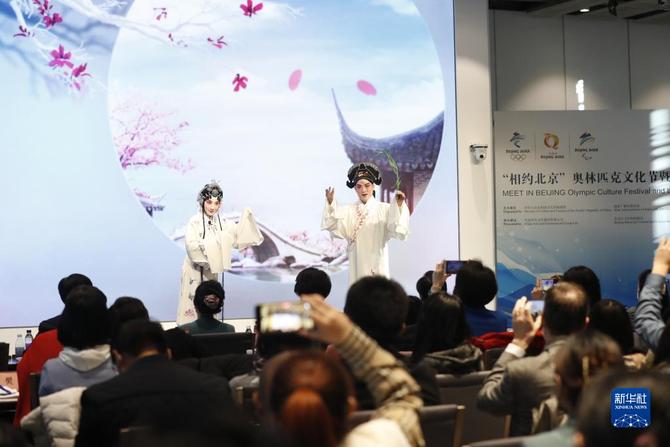 W020211228259030575444