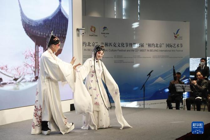 W020211228259030621807