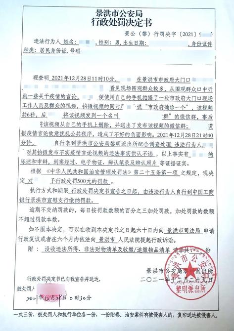 微信图片_20211229215220