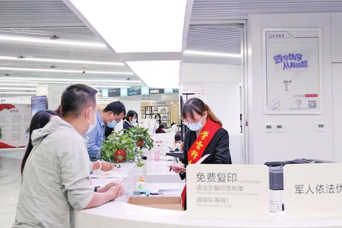 微信图片_20220104094441