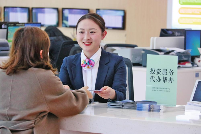 微信图片_20220104094738