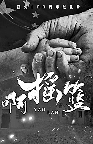 2021年中国电视剧:深刻反映伟大时代精神 生动描摹人民美好生活 2021年中国电视剧:深刻反映伟大时代精神 生动描摹人民美好生活