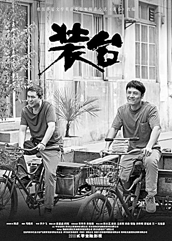 2021年中国电视剧:深刻反映伟大时代精神 生动描摹人民美好生活 2021年中国电视剧:深刻反映伟大时代精神 生动描摹人民美好生活