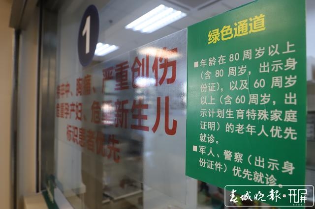 开屏观察｜走出“数字迷宫”，如何让老年人在智慧就医道路上不掉队？（开屏新闻记者 艾子文 摄）