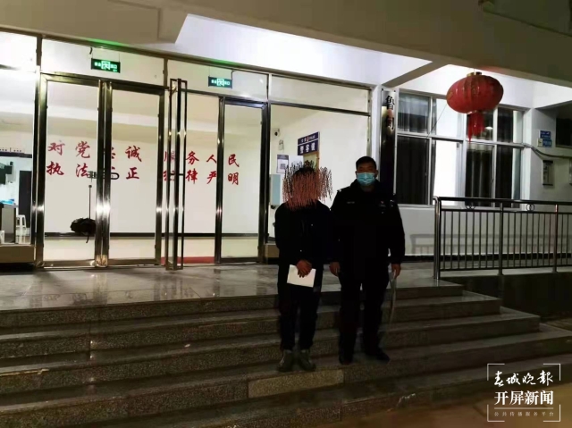 昭通鲁甸一男子深夜开车玩“漂移”，玩出10天拘留+1500元罚款 申时勋 通讯员 李娇 摄