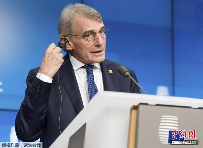 资料图:欧洲议会议长萨索利。 点击进入下一页