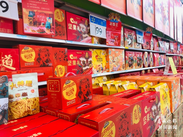年货（开屏新闻记者 蒋琼波 摄）