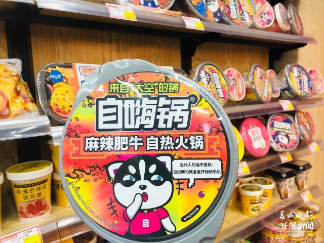 年货（开屏新闻记者 蒋琼波 摄）