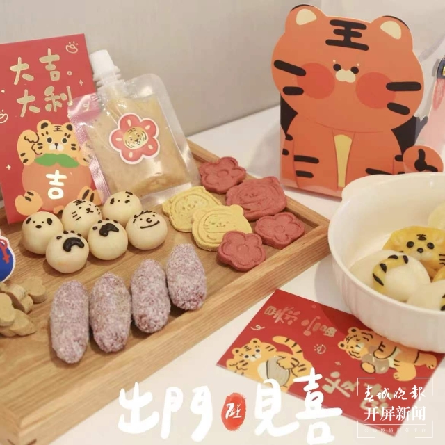 新年元素的宠物用品持续热销（马艺宁 实习生 梁燕灏宇 杨宇婷 摄）