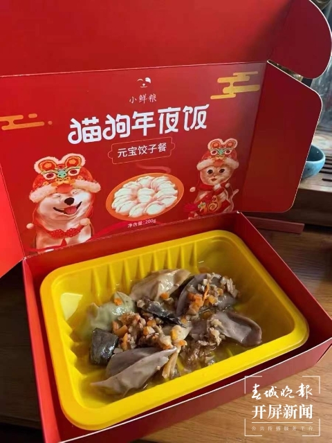 新年元素的宠物用品持续热销（马艺宁 实习生 梁燕灏宇 杨宇婷 摄）