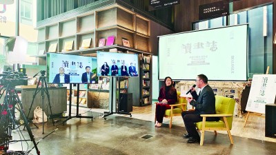 三地交融互鉴 书香飘逸大湾区 三地交融互鉴 书香飘逸大湾区