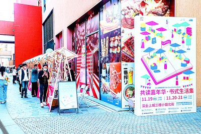 三地交融互鉴 书香飘逸大湾区 三地交融互鉴 书香飘逸大湾区