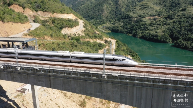 云南铁路（开屏新闻记者 孙江荭 通讯员 何思远 陈畅 梁颖 摄）