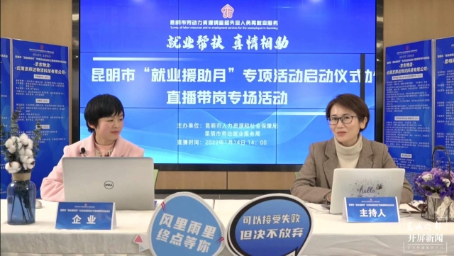 就业(开屏新闻记者 张田睿 摄)