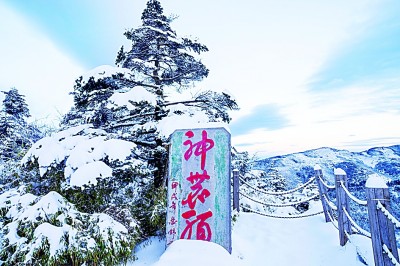 湖北神农架：冰雪运动 多彩绽放