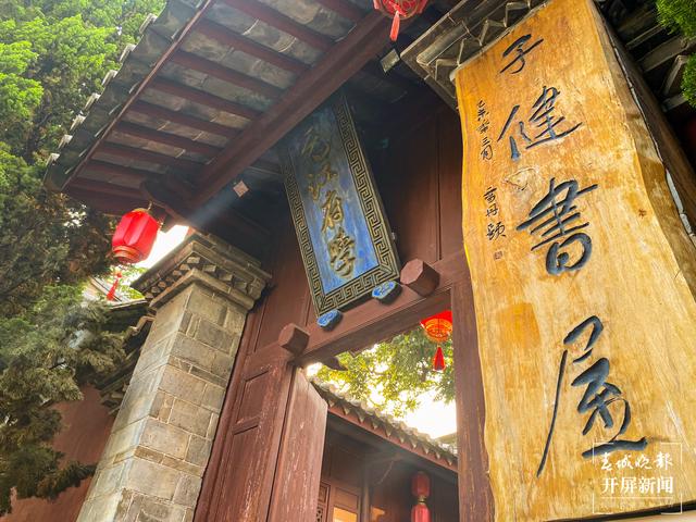 建水文庙中的书屋-刘畅 摄.jpg