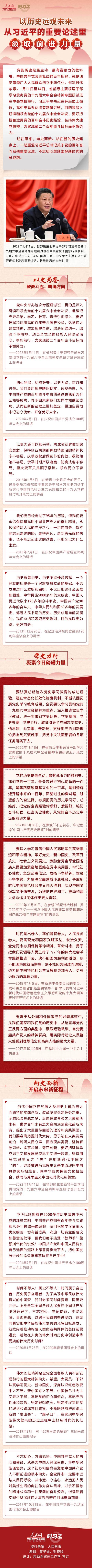 MAIN202201171008000521208958431