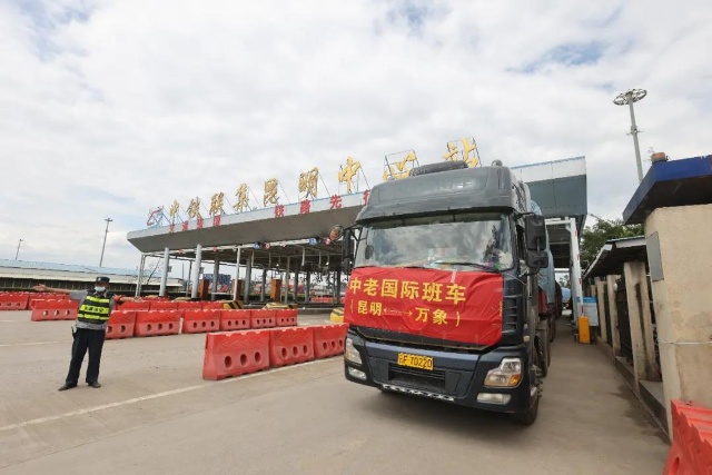 昆明是核心！云南谋划打造大宗商品集散中心与国际班列集结中心