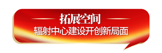 拓展空间.png 拓展空间.png