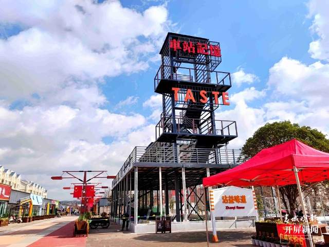 曲靖市沾益区老火车站（开屏新闻记者 蒋琼波 摄）