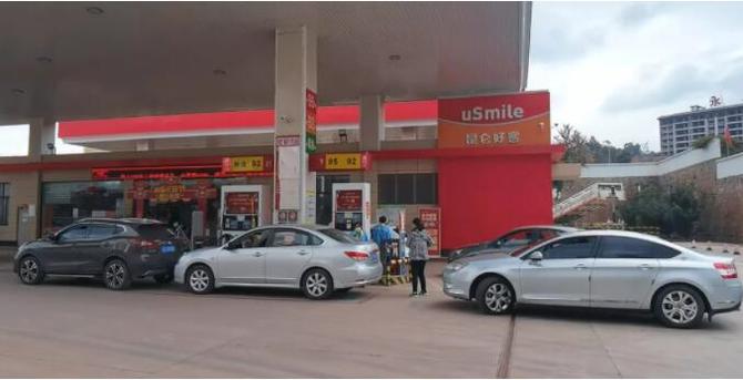 QQ截图20220121194909