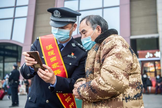 “春运+防疫” 暖心举措让身处异地的他们平安返乡 “春运+防疫” 暖心举措让身处异地的他们平安返乡