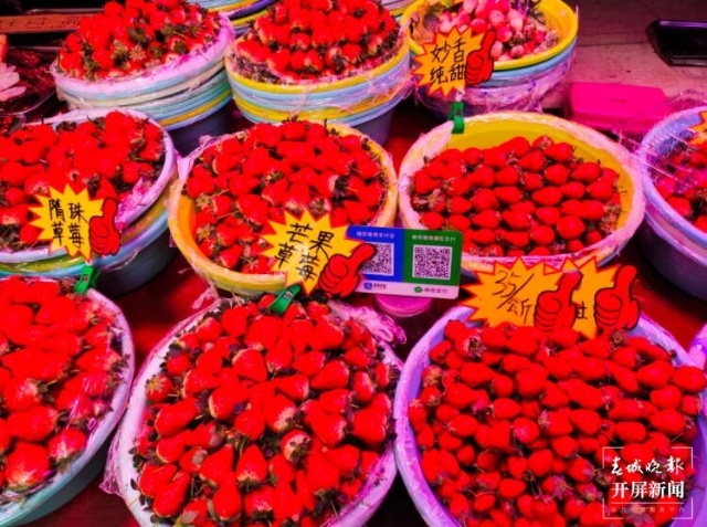 昆明车厘子（开屏新闻记者 孙江荭 摄）