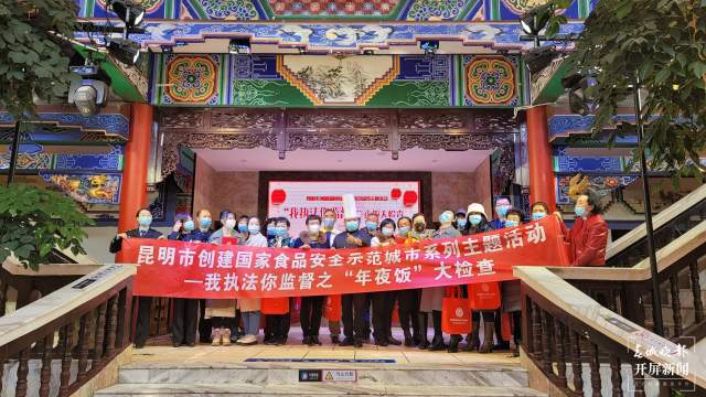 今年来昆明已检查餐饮单位39627家（开屏新闻记者 王磊 摄）