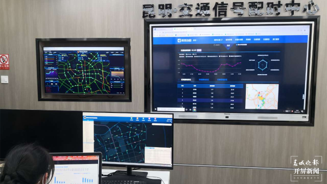 昆明公布智慧交通新成果:12条干线通行延误平均下降10.5%_副本.png