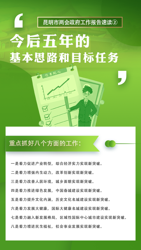 微信图片_20220125193647