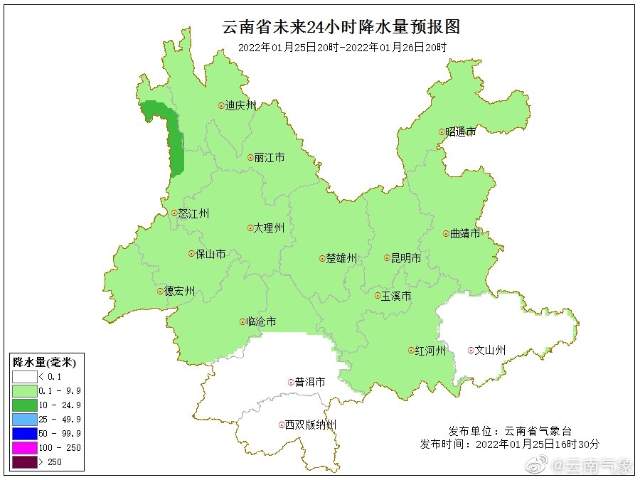 彩虹（图据网友）