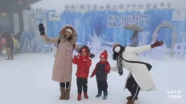 轿子雪山（开屏新闻记者王宇衡）