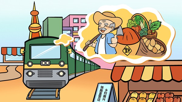 2022012610319ef78a4b4825b0d9c39130e00e61_manhuoche_fuben 2022012610319ef78a4b4825b0d9c39130e00e61_manhuoche_fuben