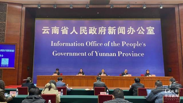 到2025年，云南省基本医保参保率稳定在95%以上（赵维 摄影报道）