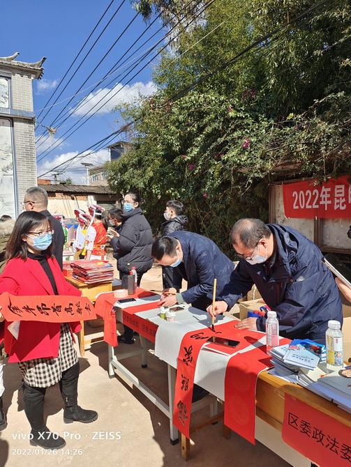 微信图片_20220129154229