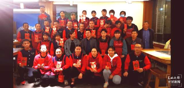 就地过年 这些员工领到8万元大红包